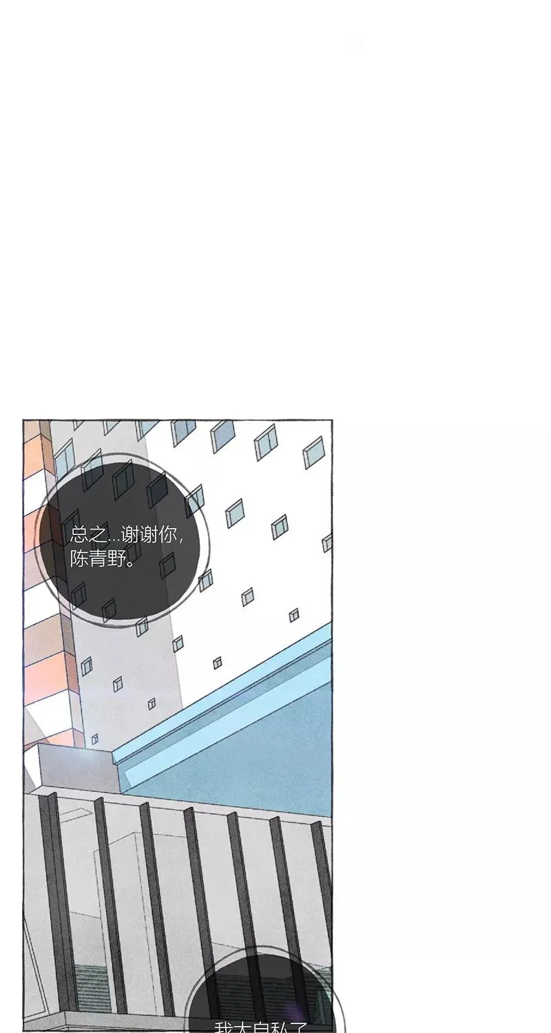 第12话 第11页