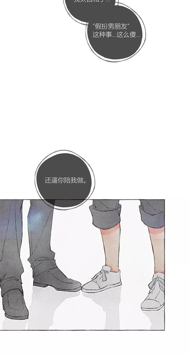 第12话 第12页