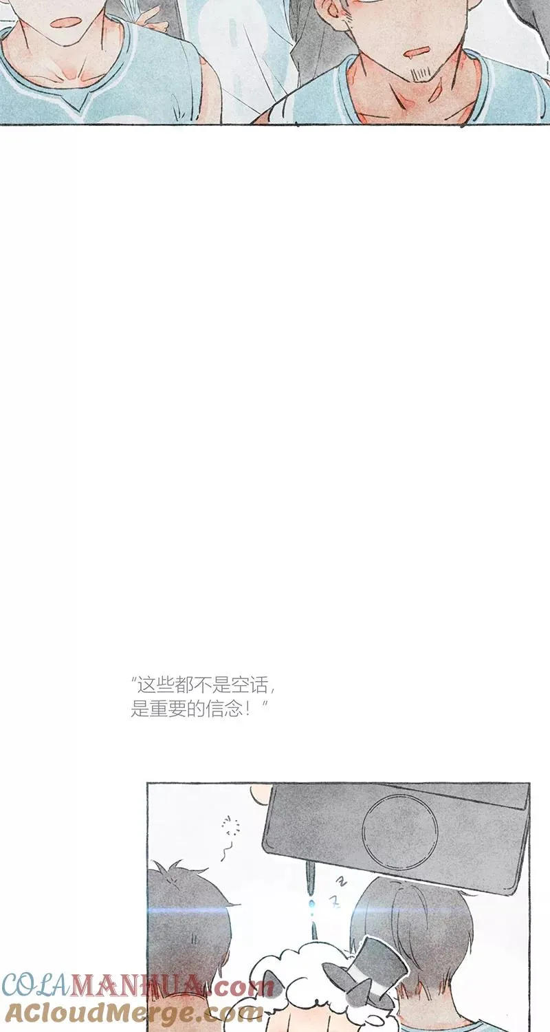 第12话 第31页