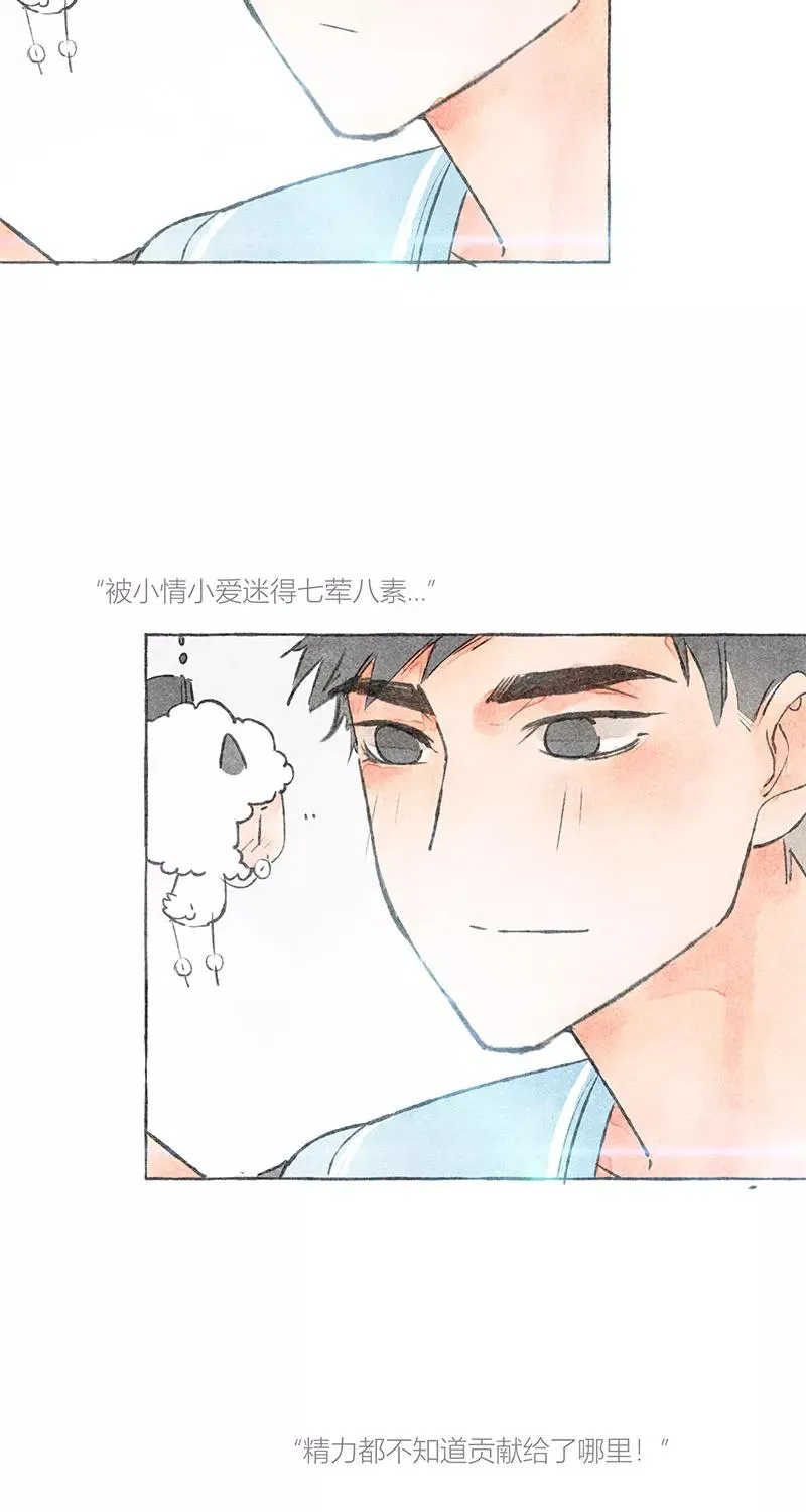 第12话 第35页