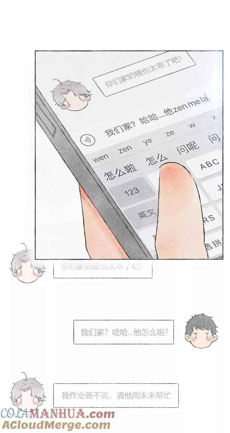 第12话 第46页