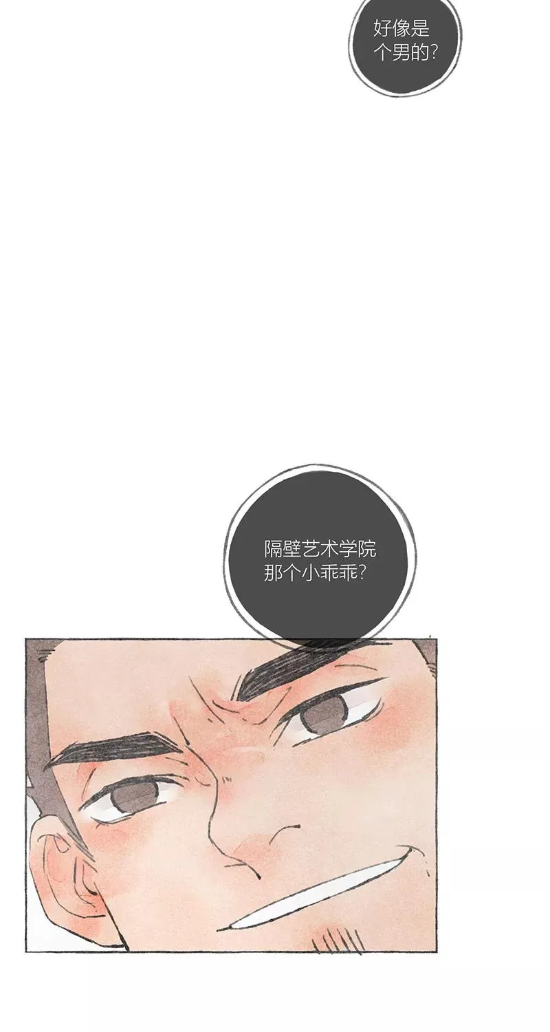 第12话 第54页