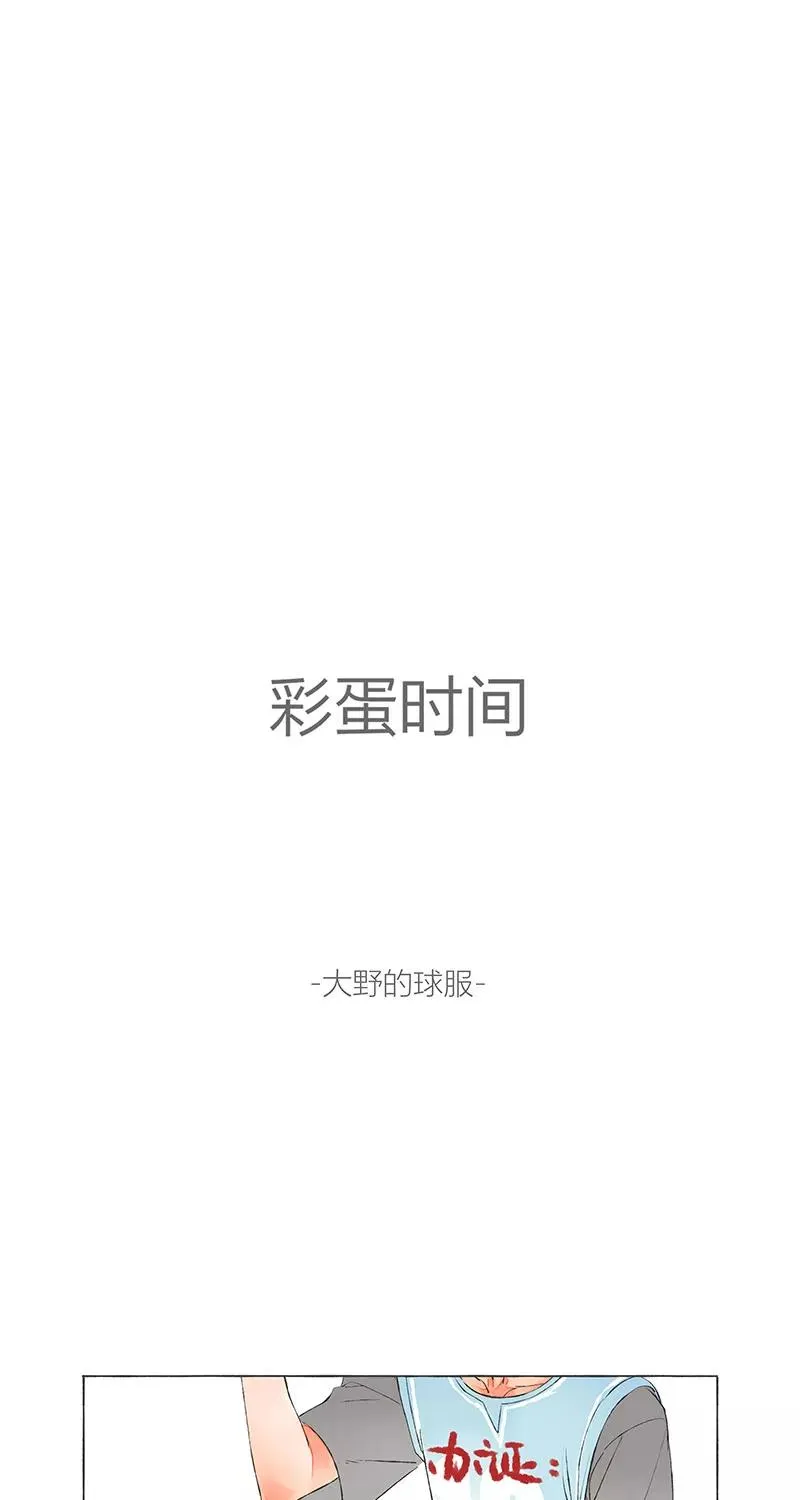 第12话 第56页