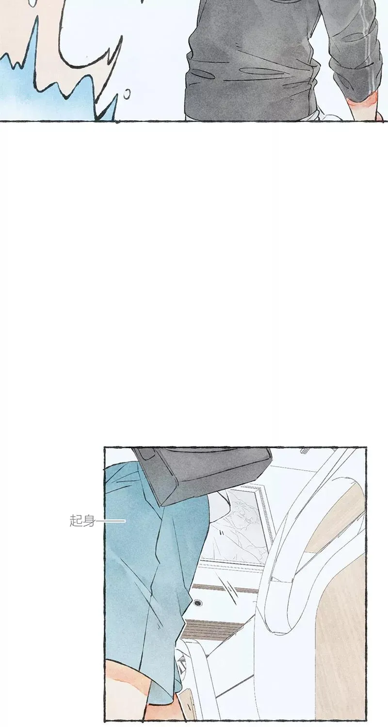 第13话 第5页