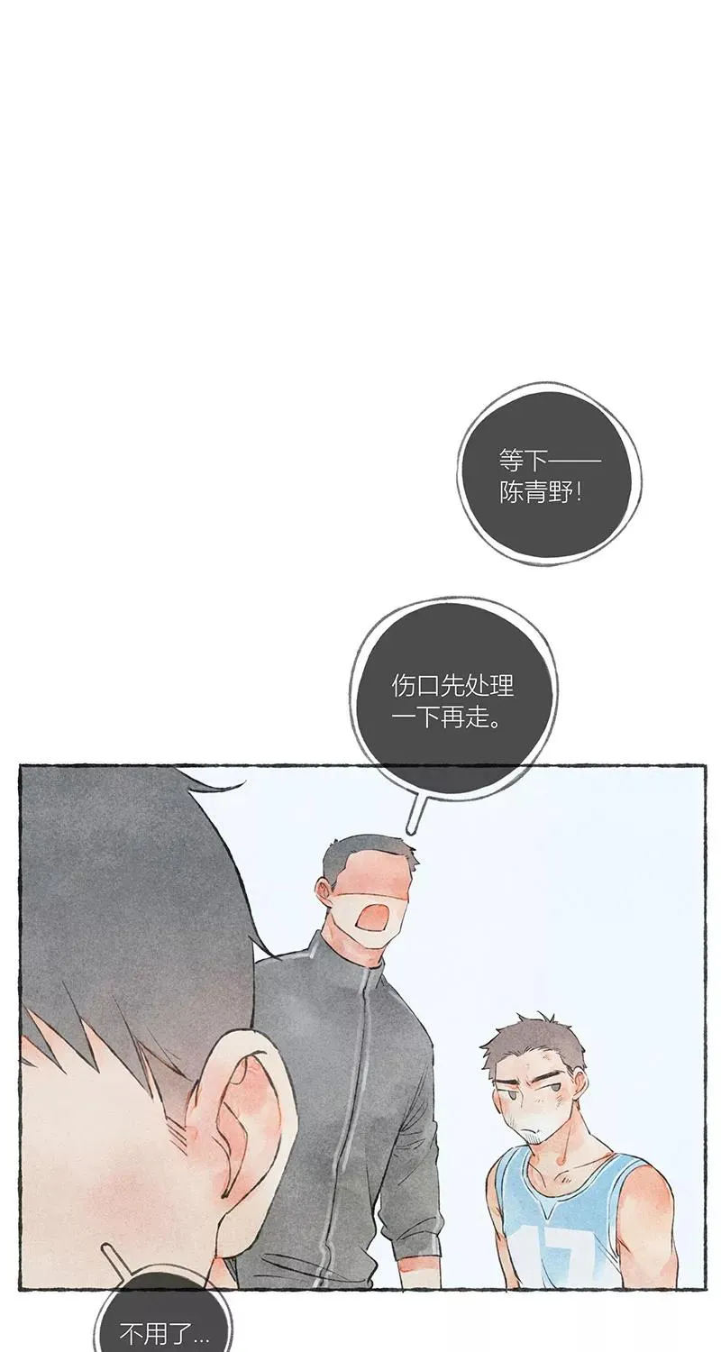 第13话 第6页