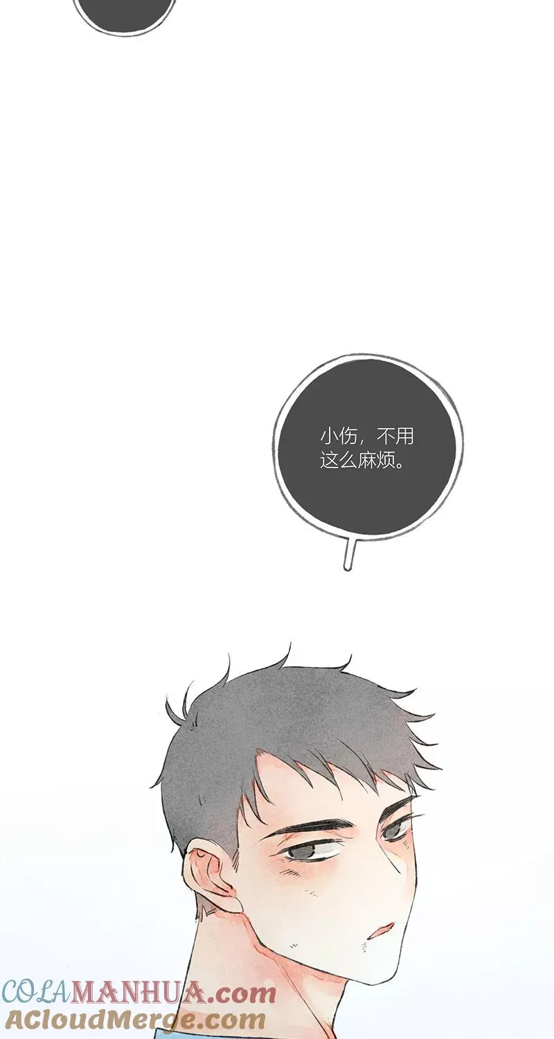 第13话 第7页