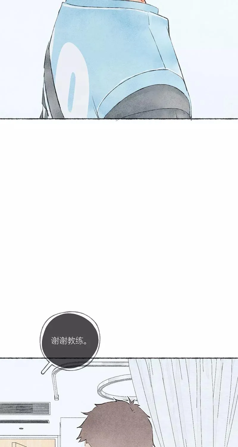 第13话 第8页