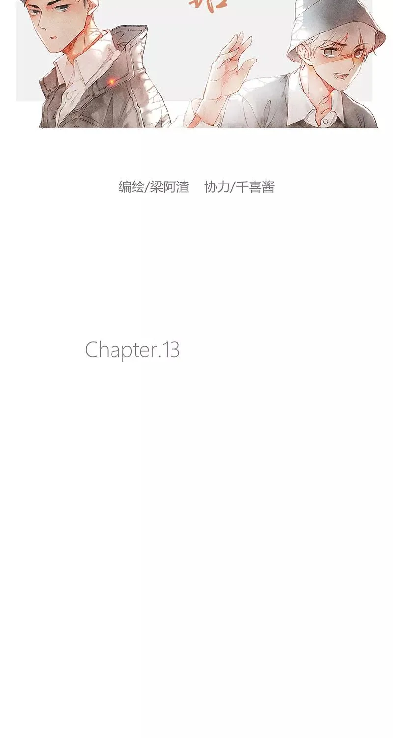 第13话 第11页