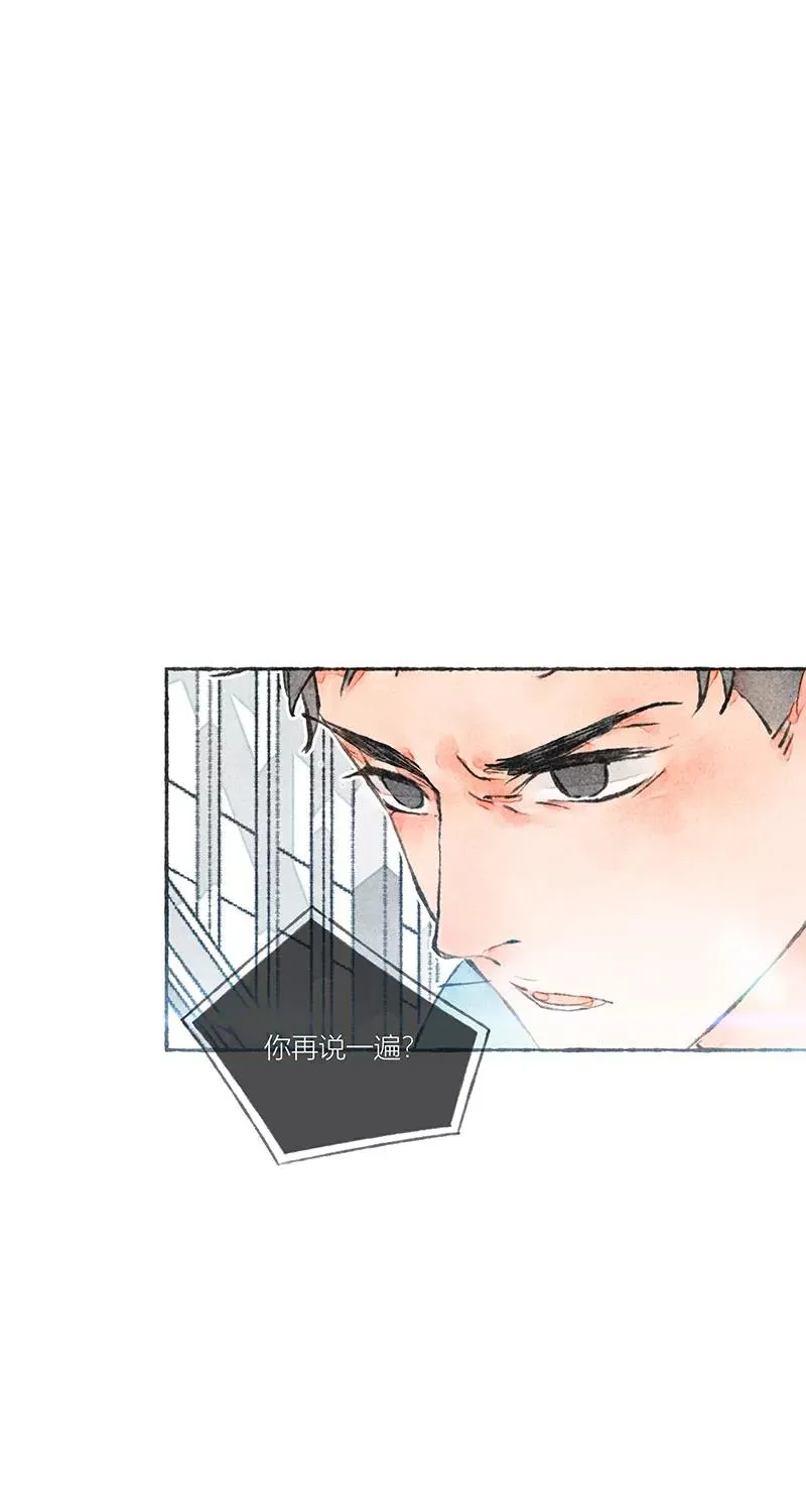 第13话 第14页