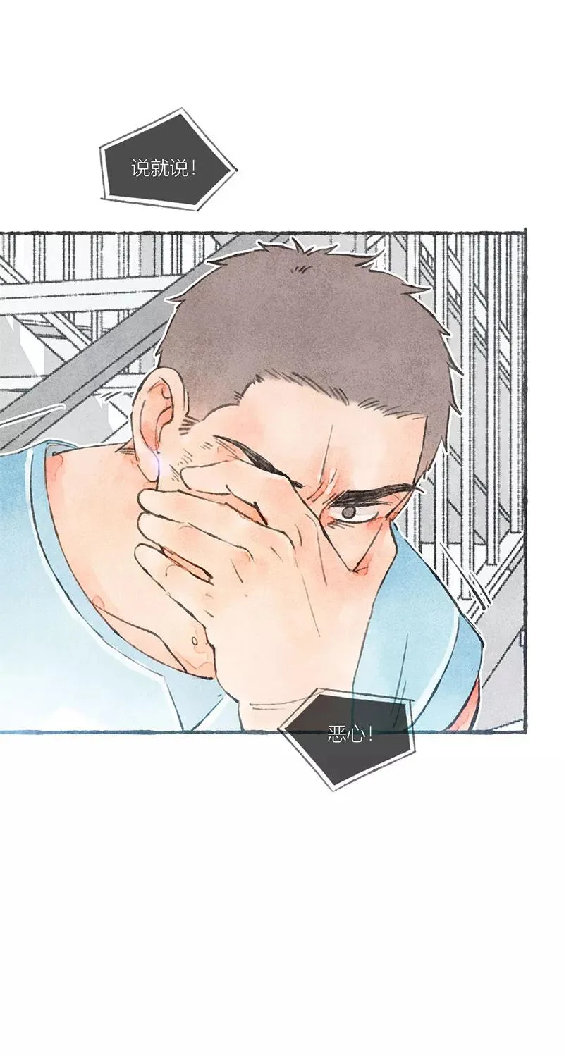 第13话 第15页