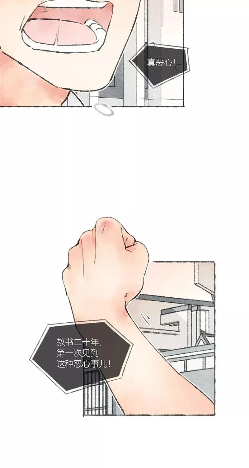 第13话 第17页