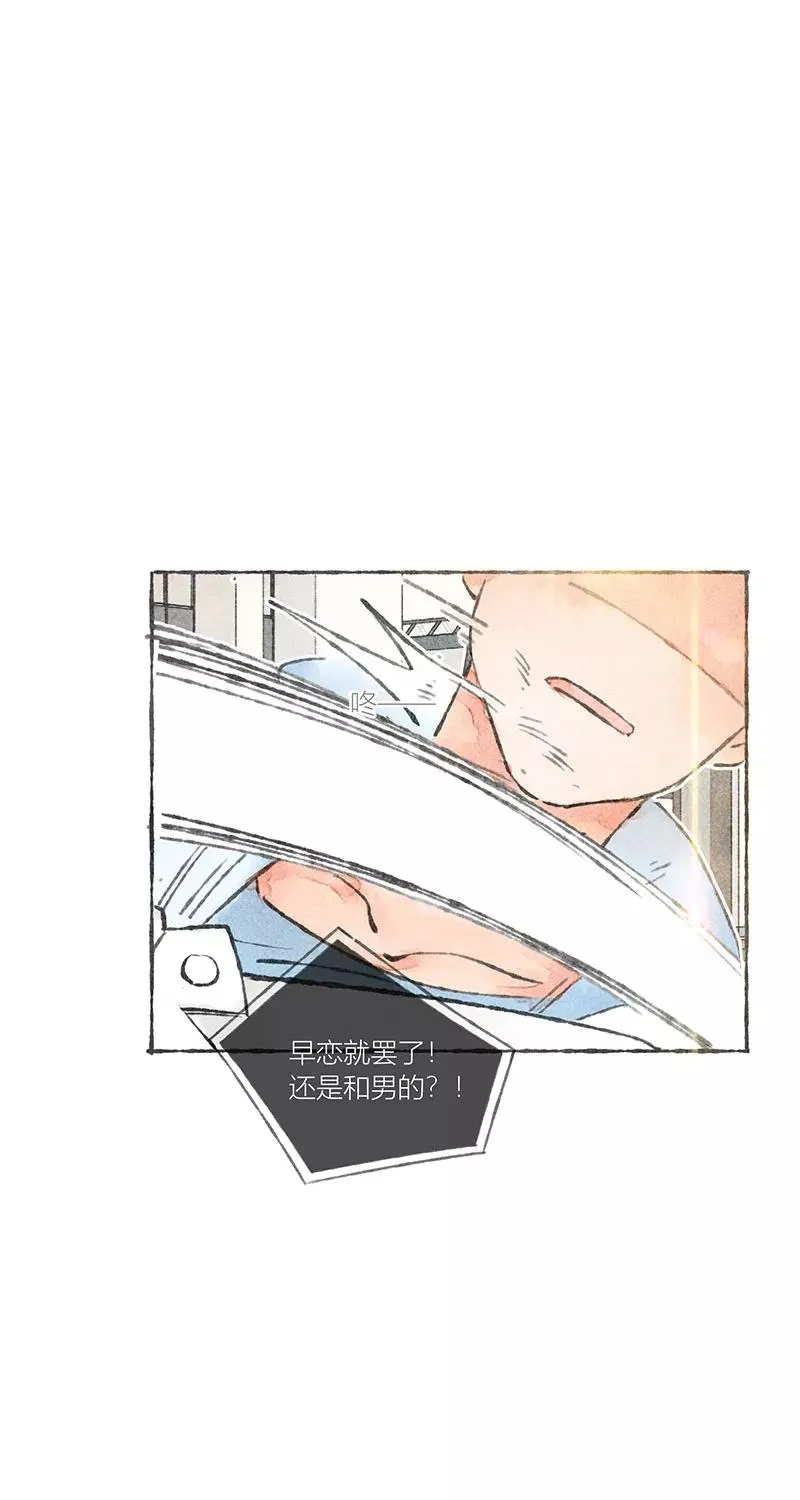 第13话 第18页