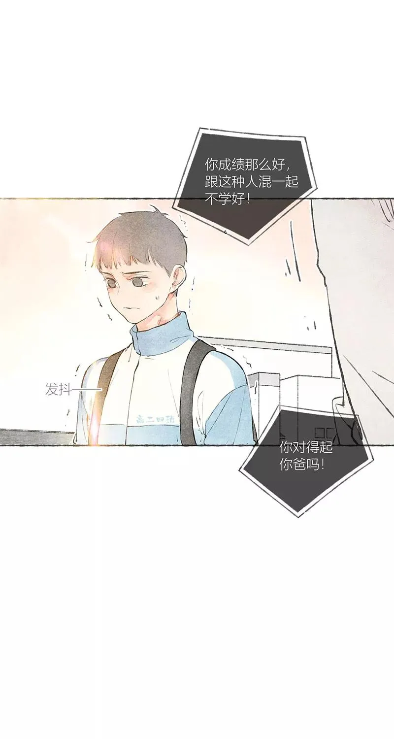 第13话 第20页