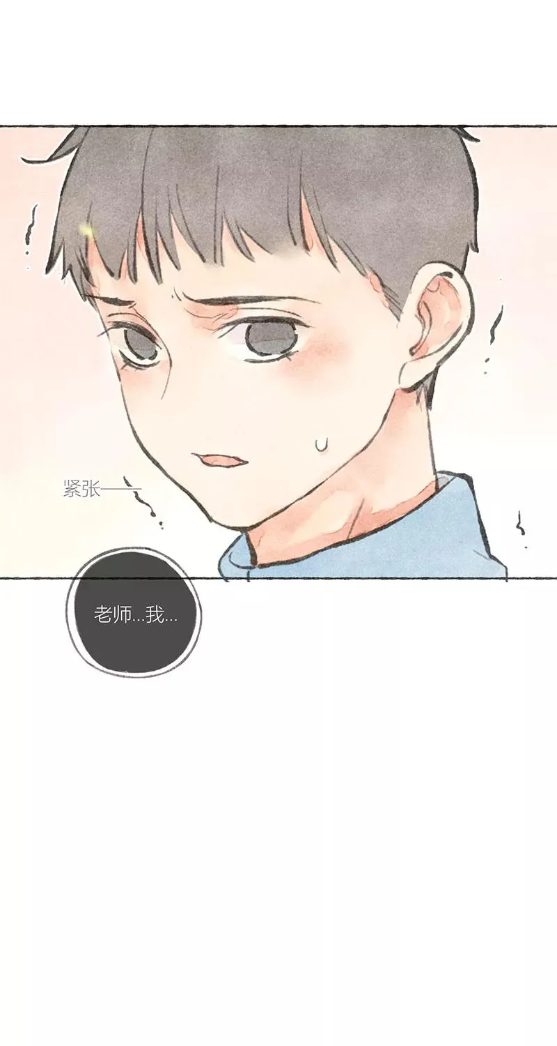 第13话 第21页