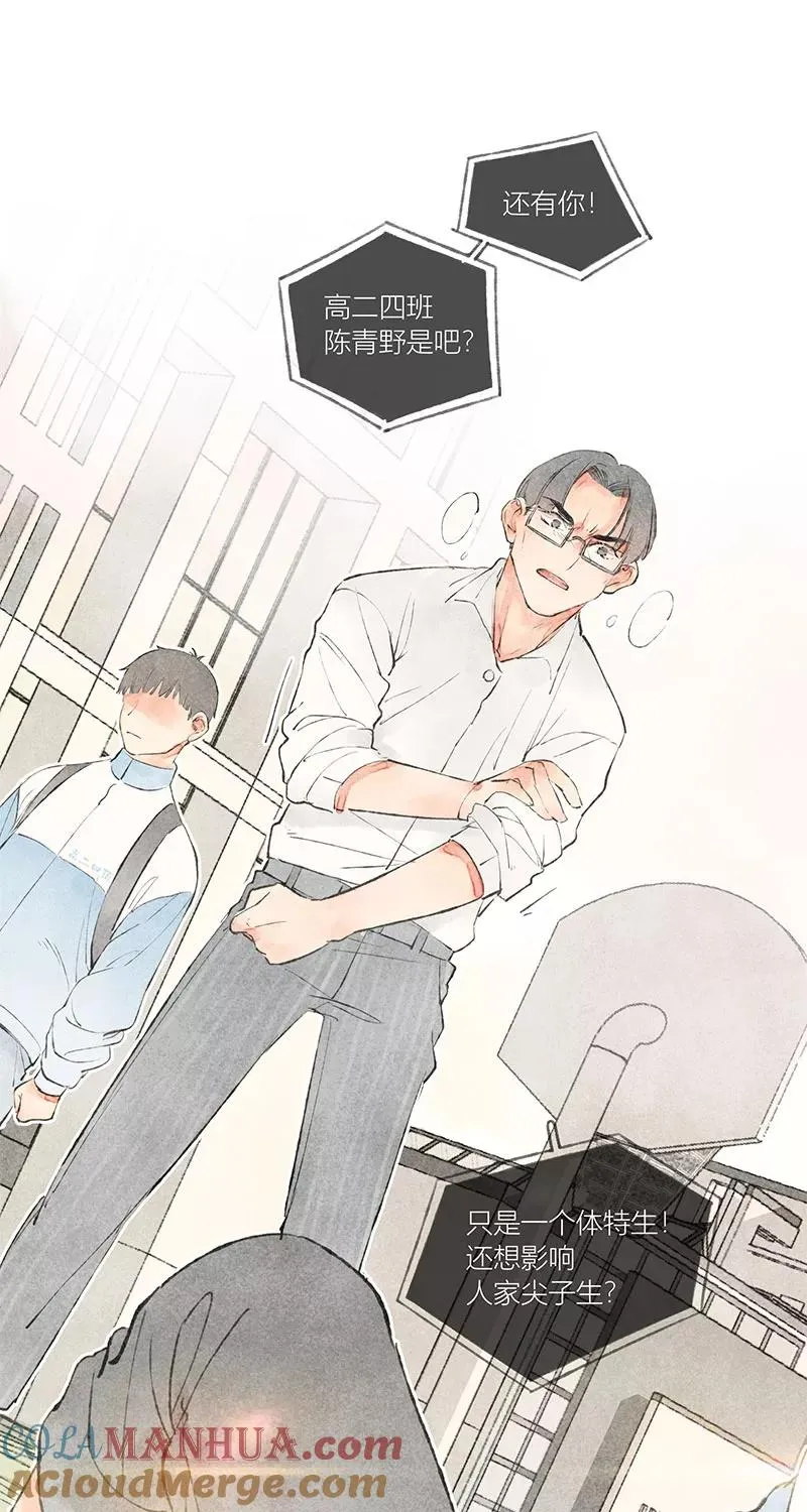 第13话 第22页