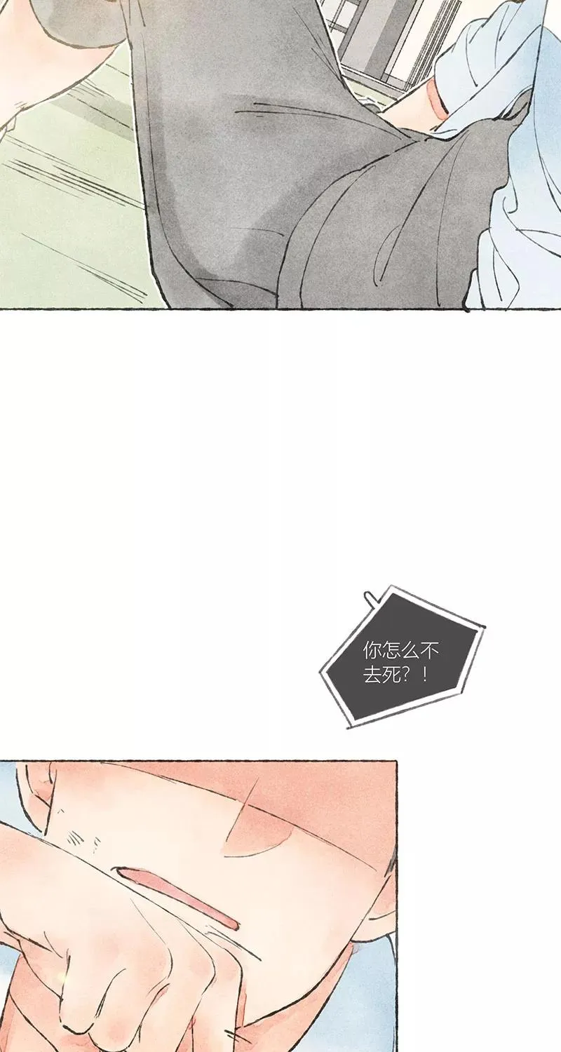 第13话 第23页