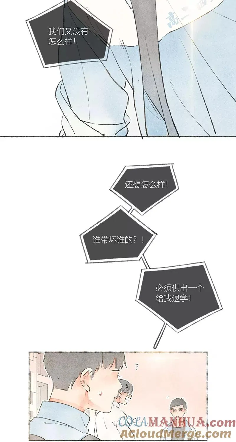 第13话 第25页