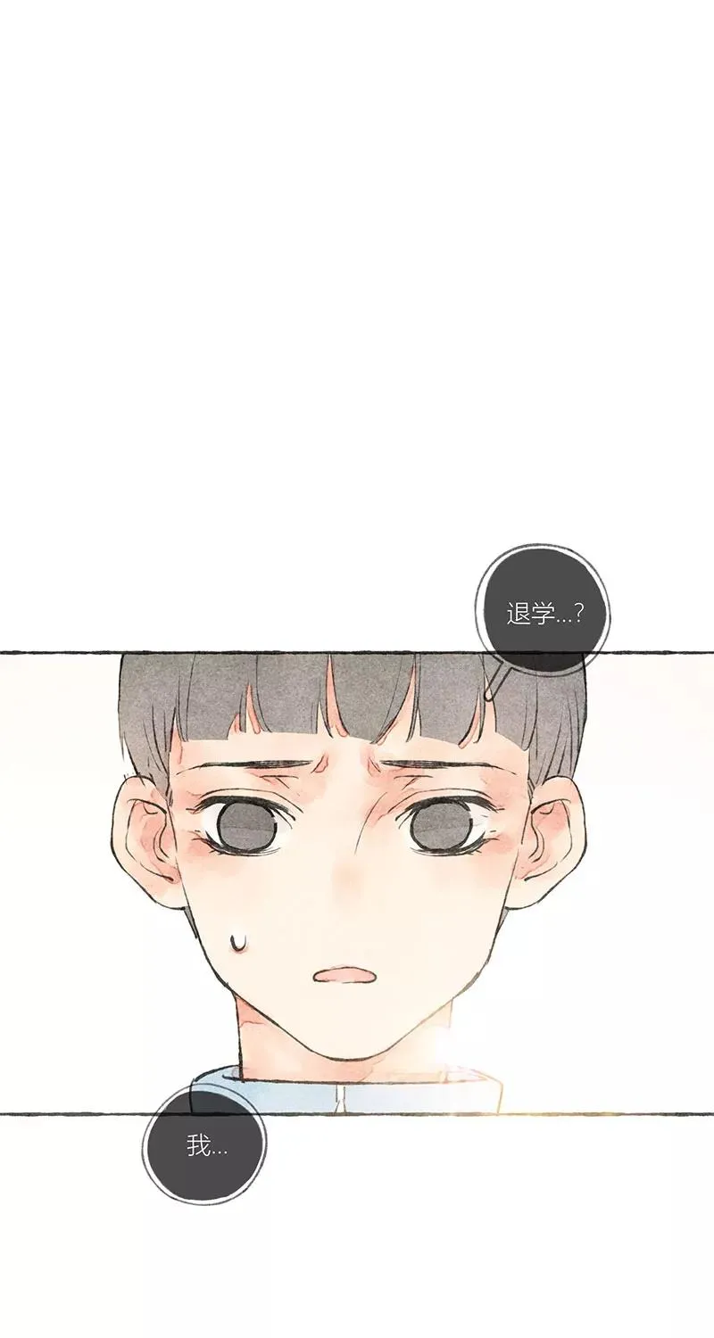 第13话 第26页