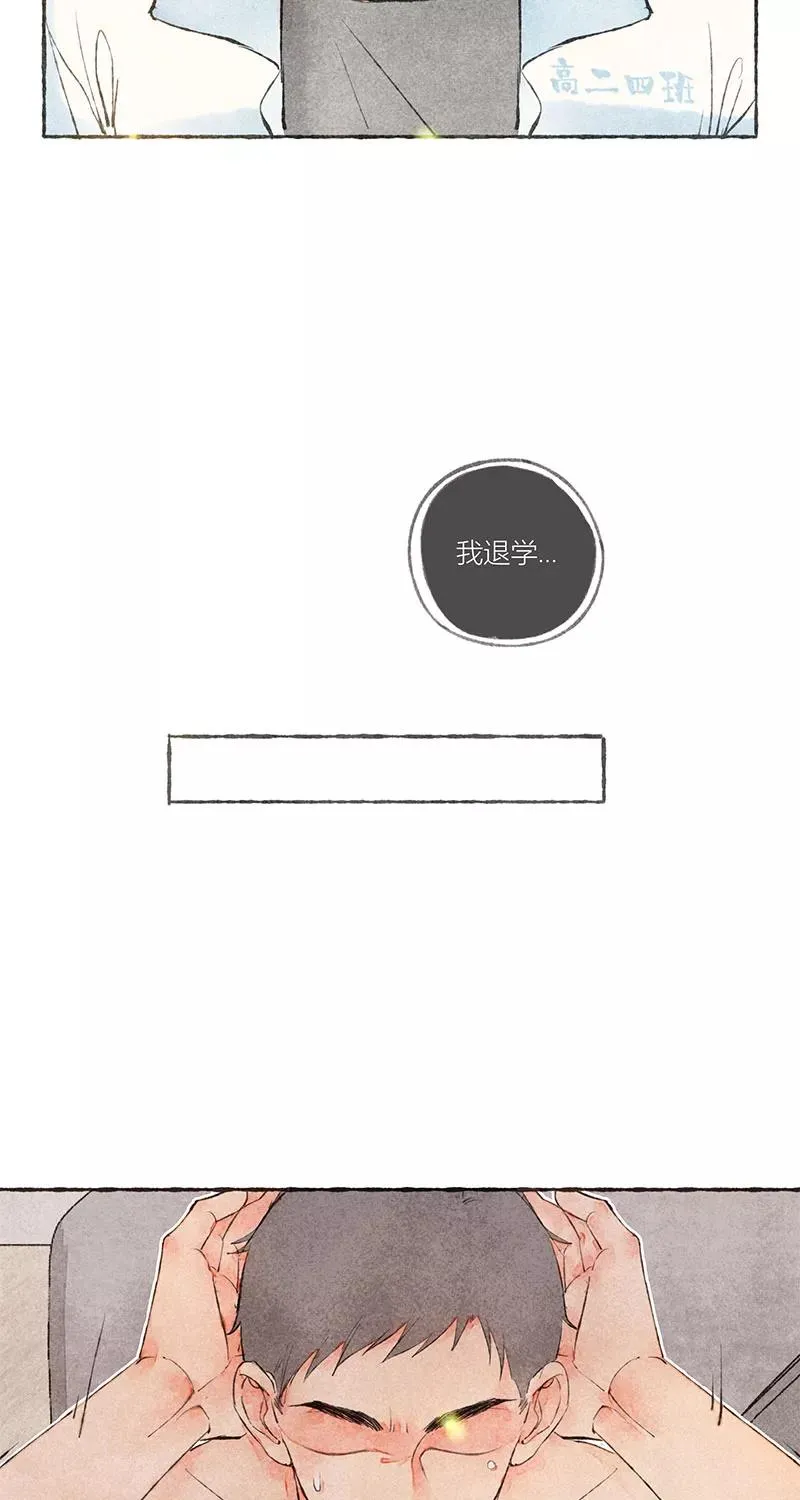 第13话 第29页
