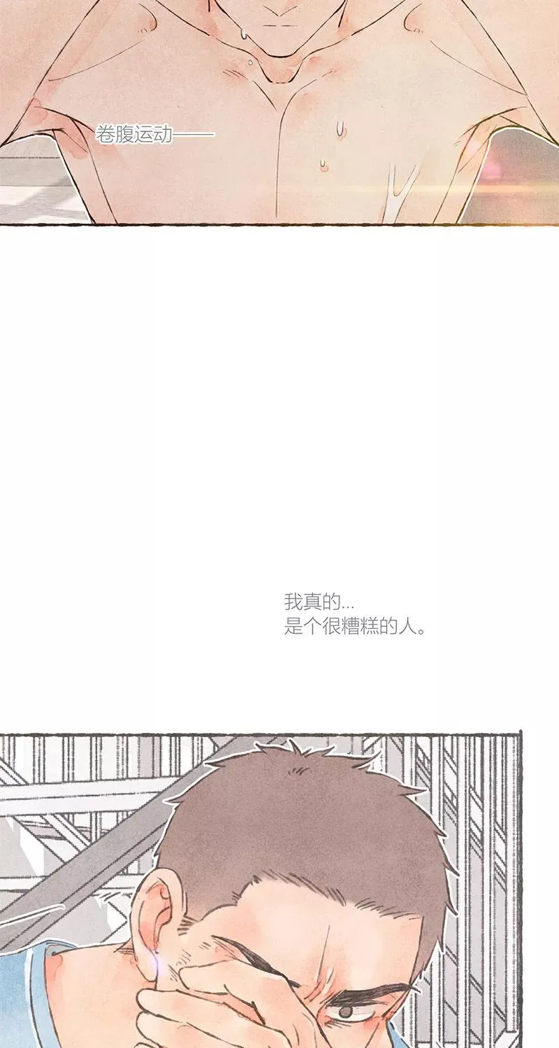 第13话 第30页