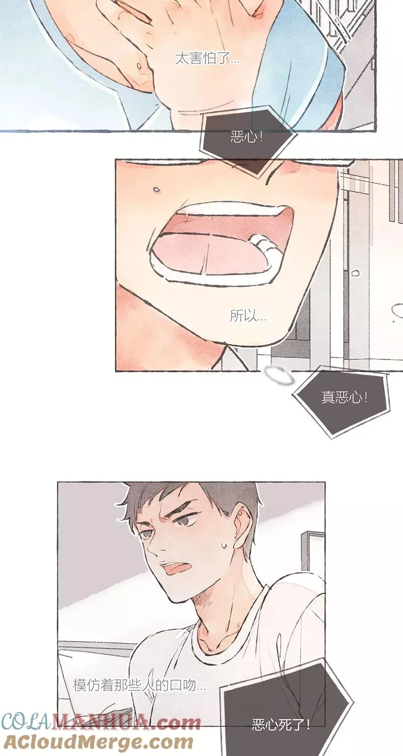 第13话 第31页
