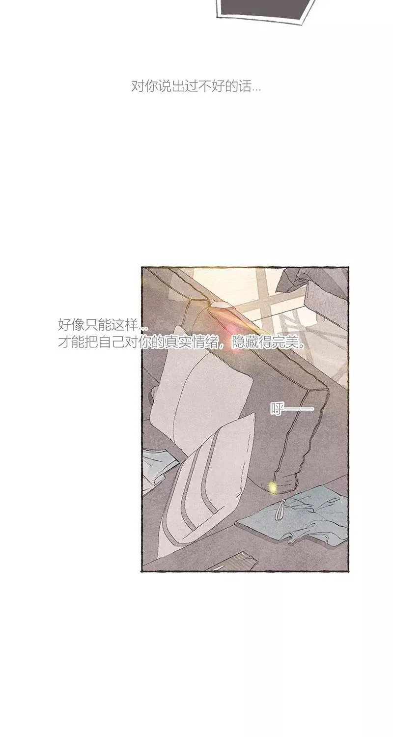 第13话 第32页