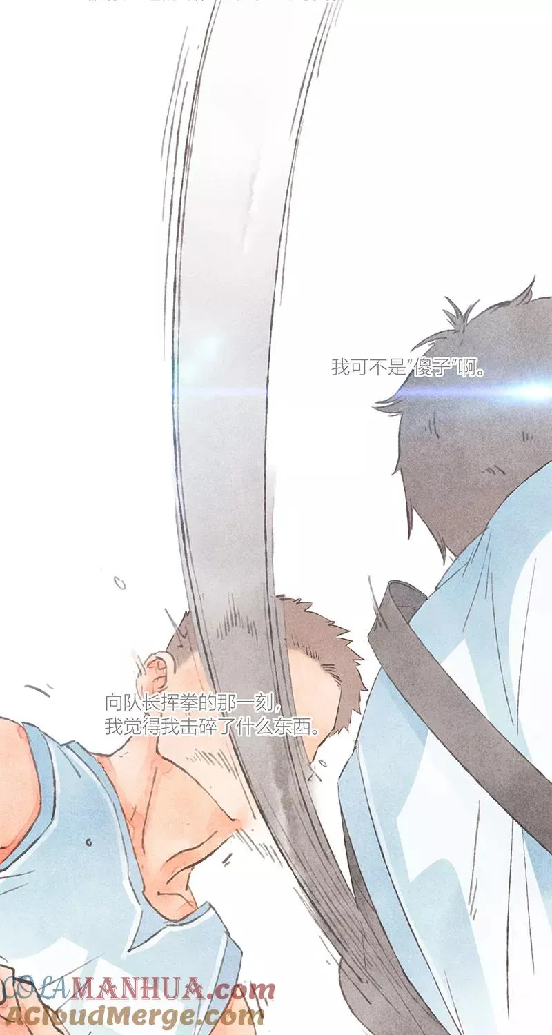 第13话 第34页