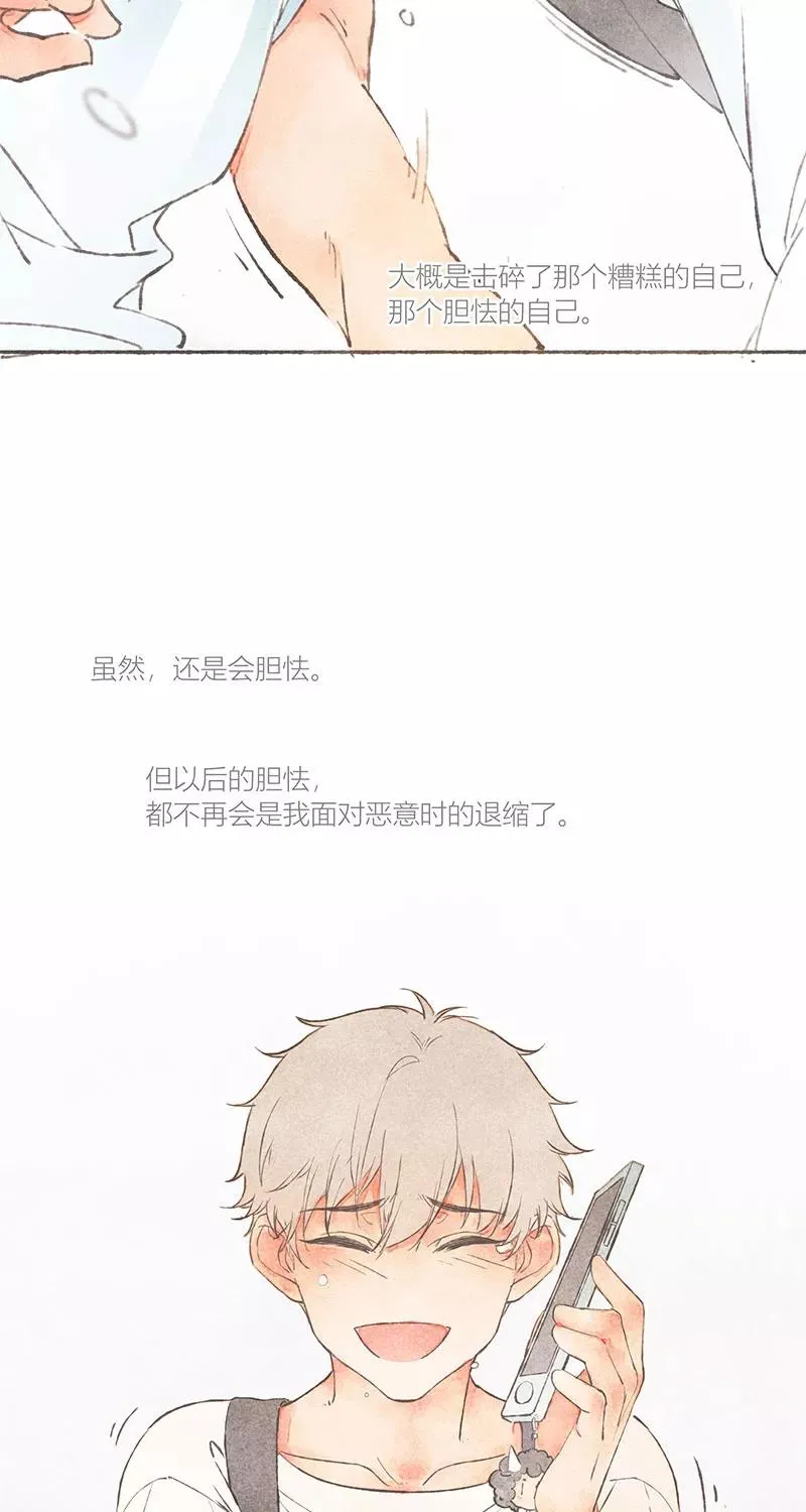 第13话 第35页