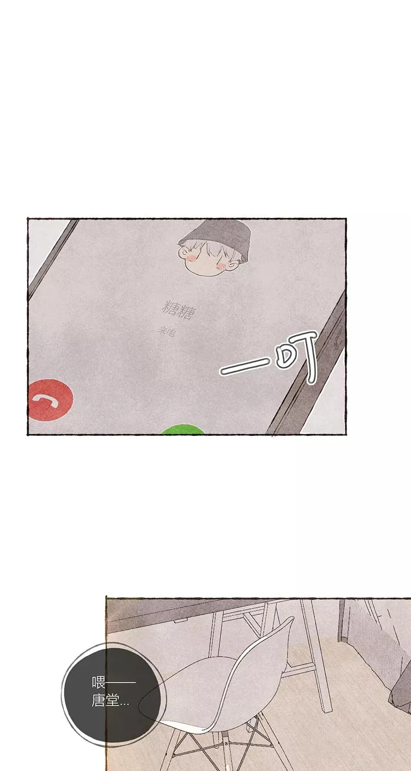 第13话 第39页