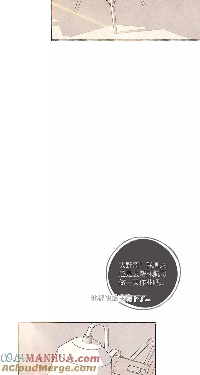 第13话 第40页
