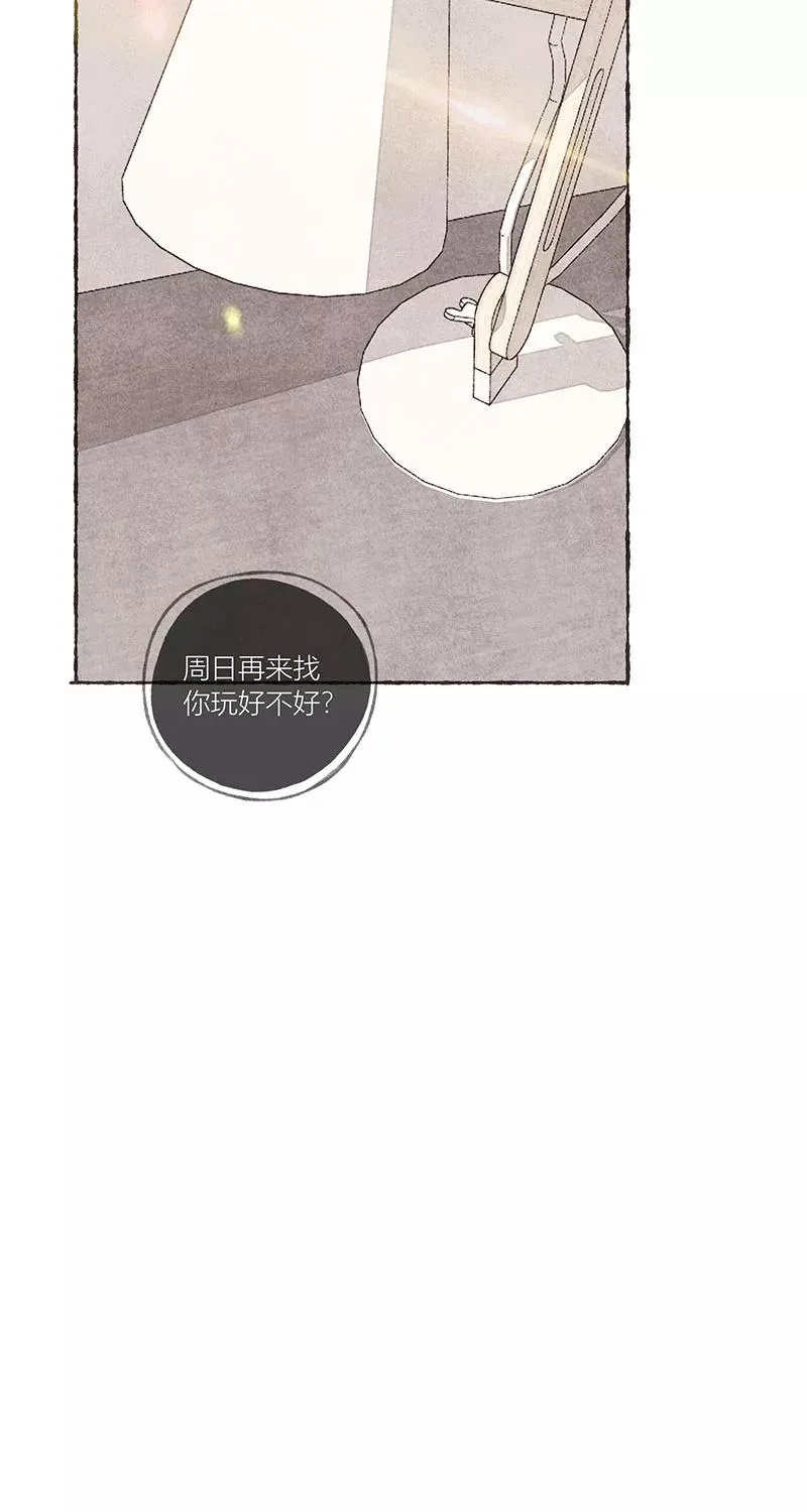 第13话 第41页