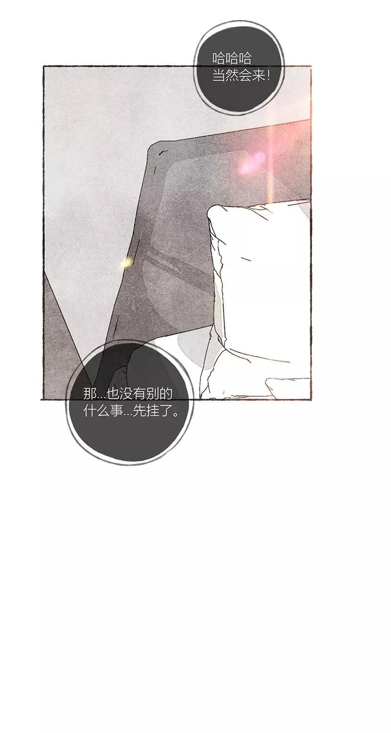 第13话 第44页