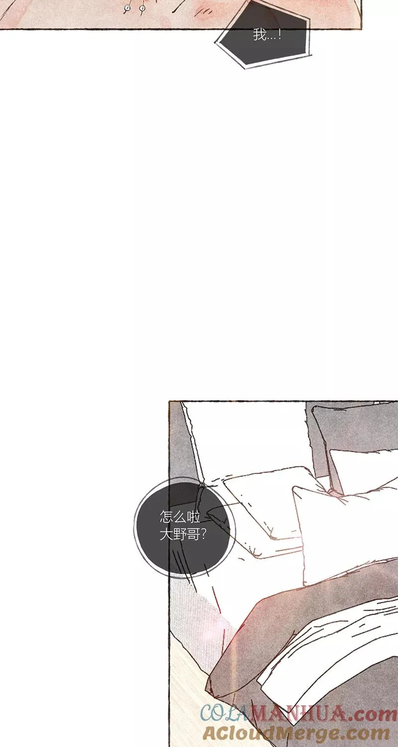 第13话 第46页