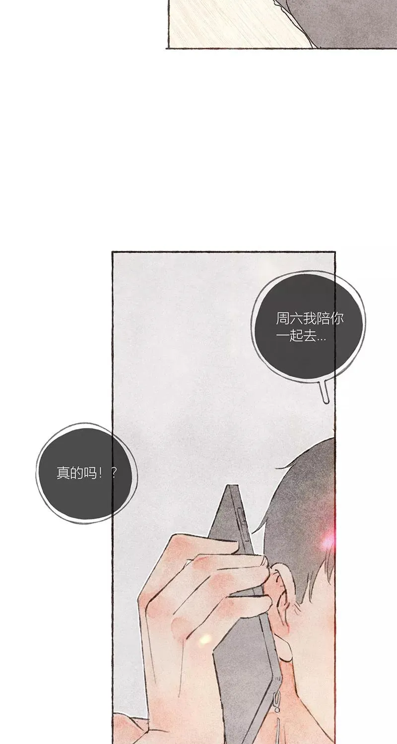 第13话 第47页