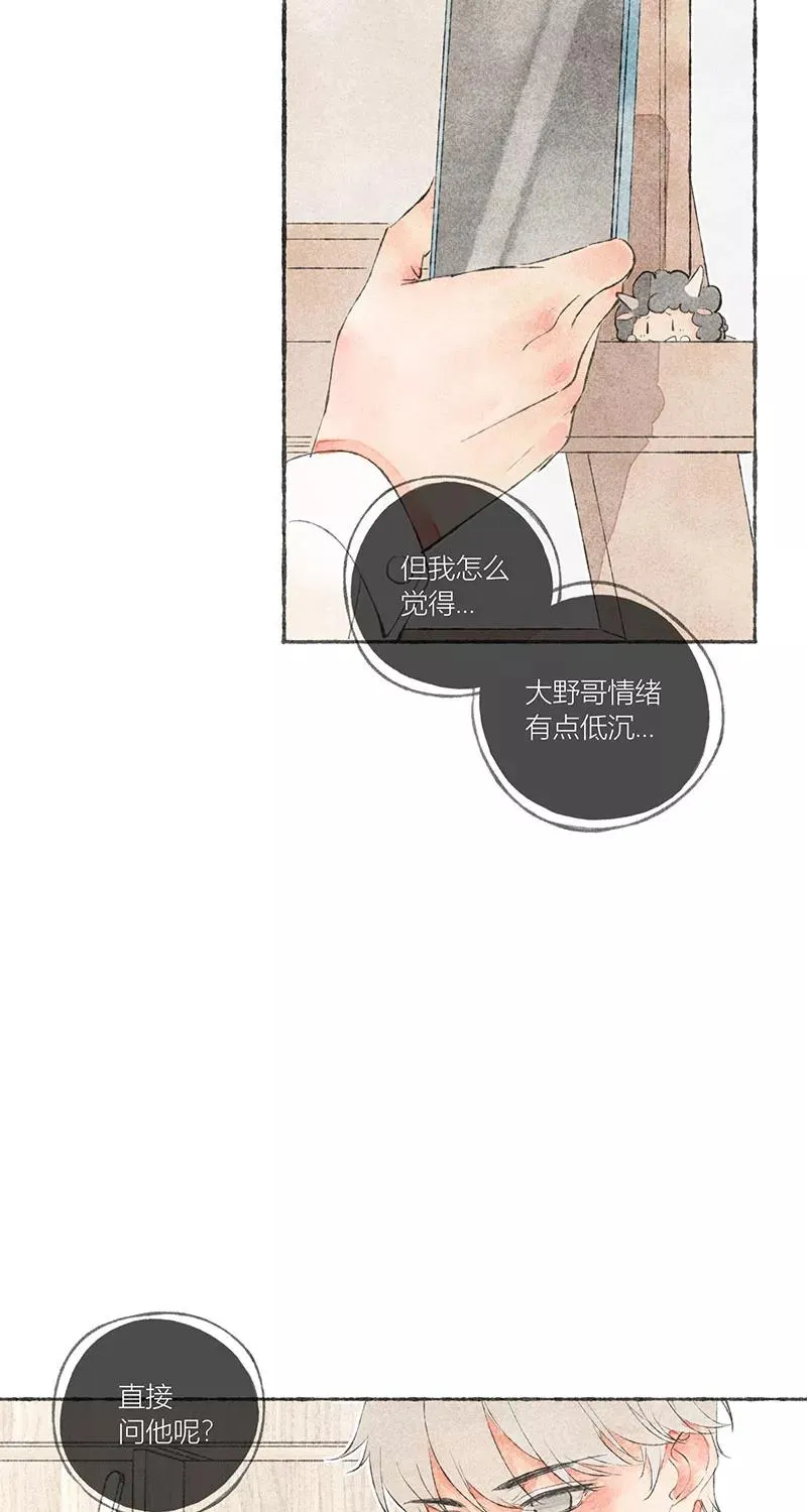 第13话 第53页