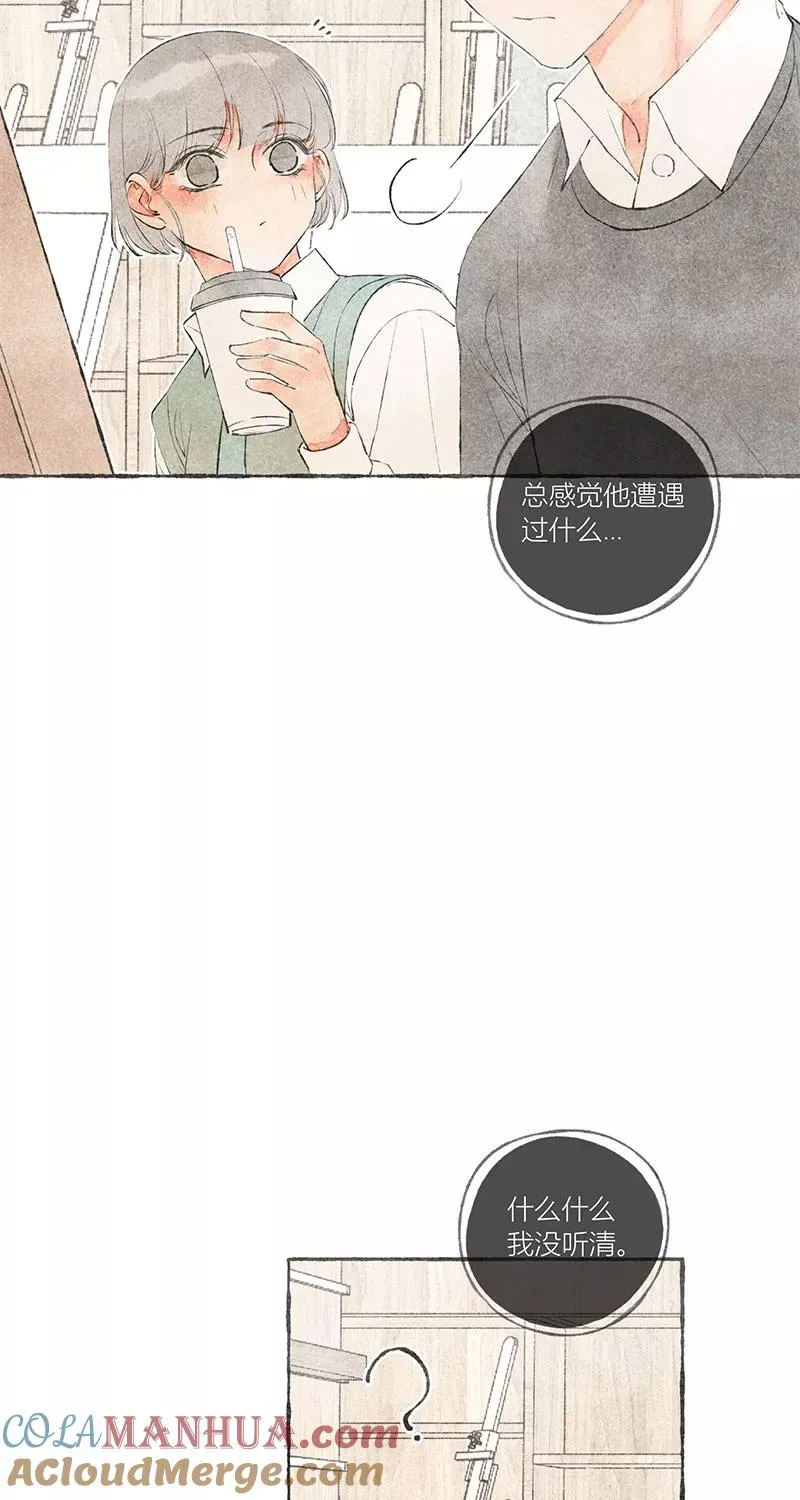 第13话 第55页