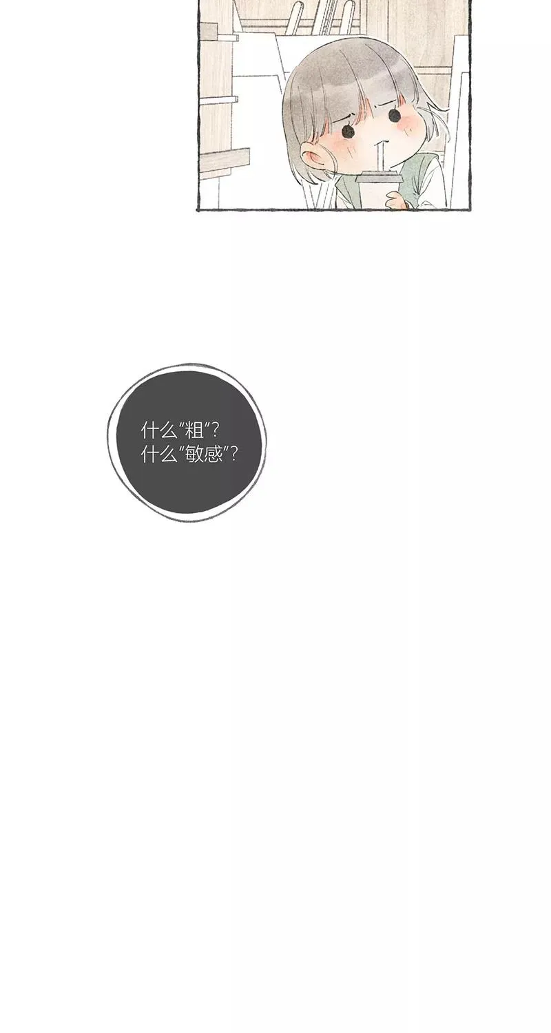 第13话 第56页