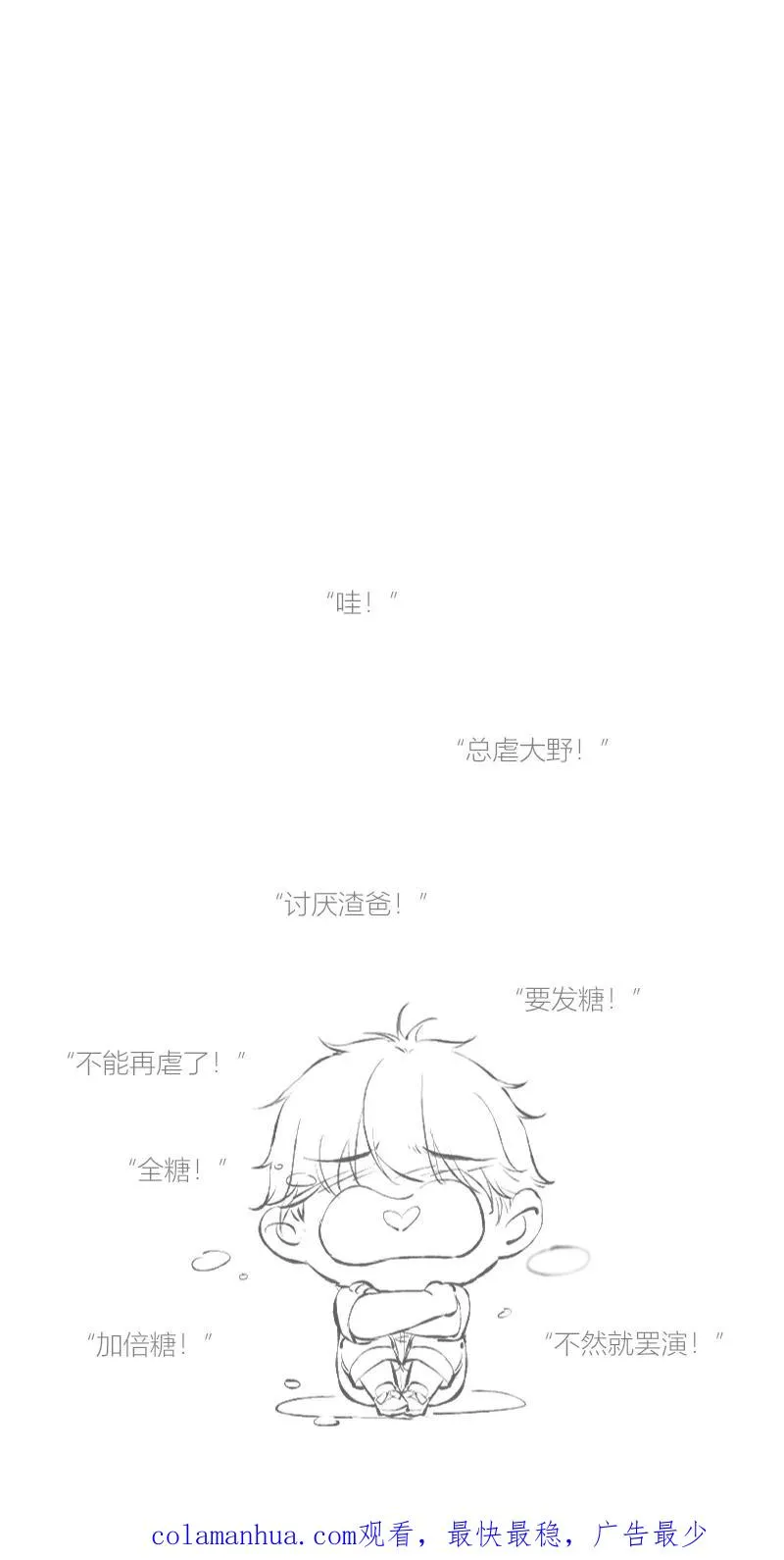 第13话 第57页