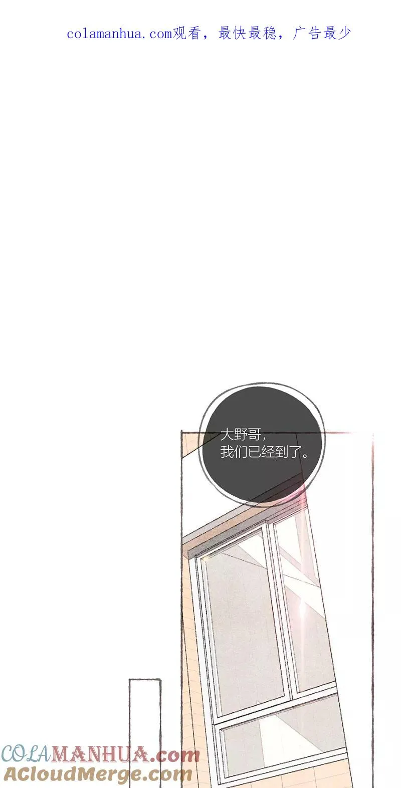 第14话 第1页