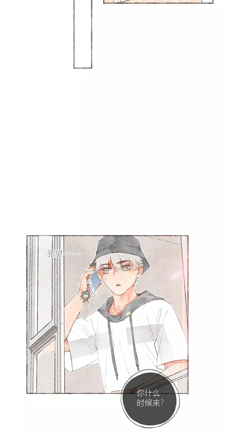 第14话 第2页