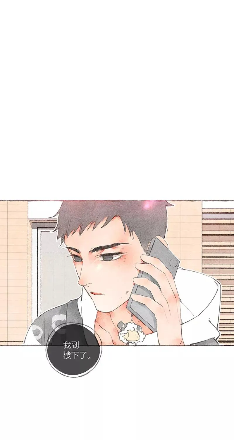 第14话 第3页