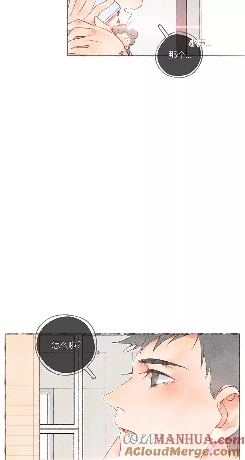 第14话 第7页