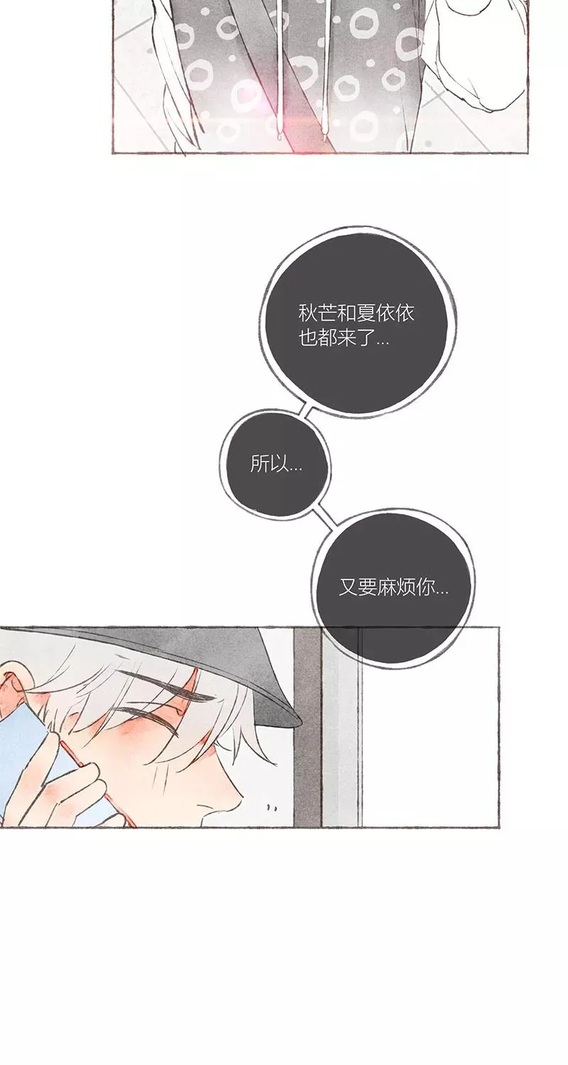 第14话 第9页
