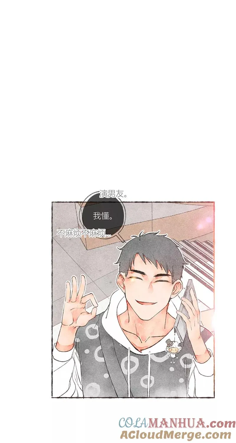 第14话 第10页
