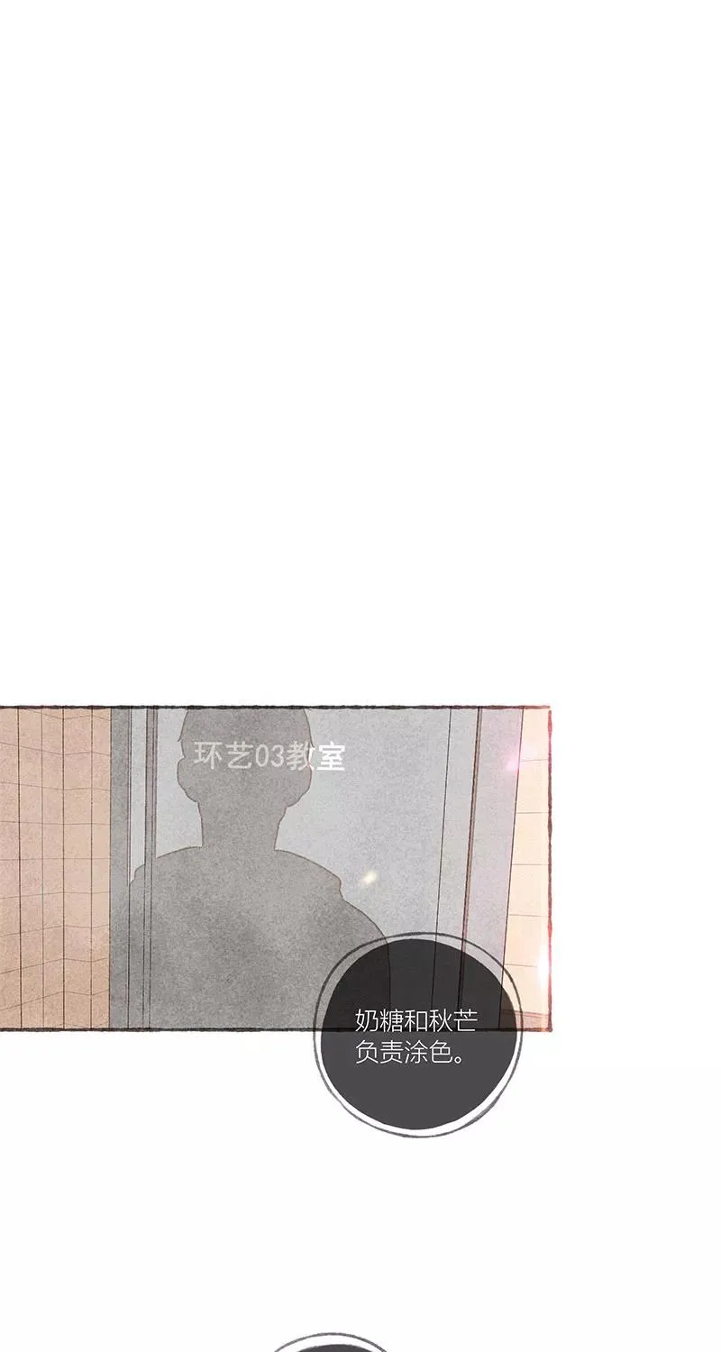 第14话 第14页