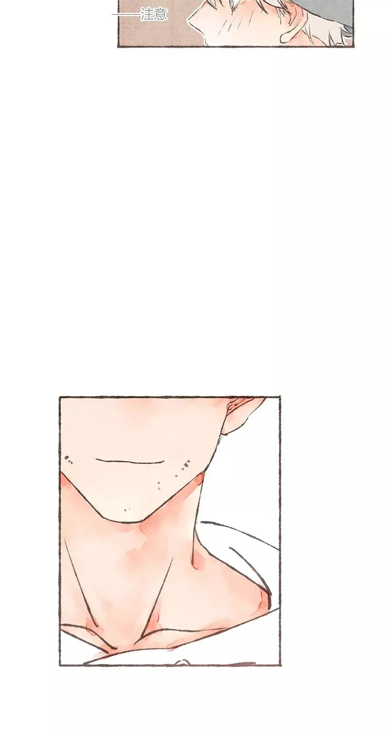 第14话 第20页