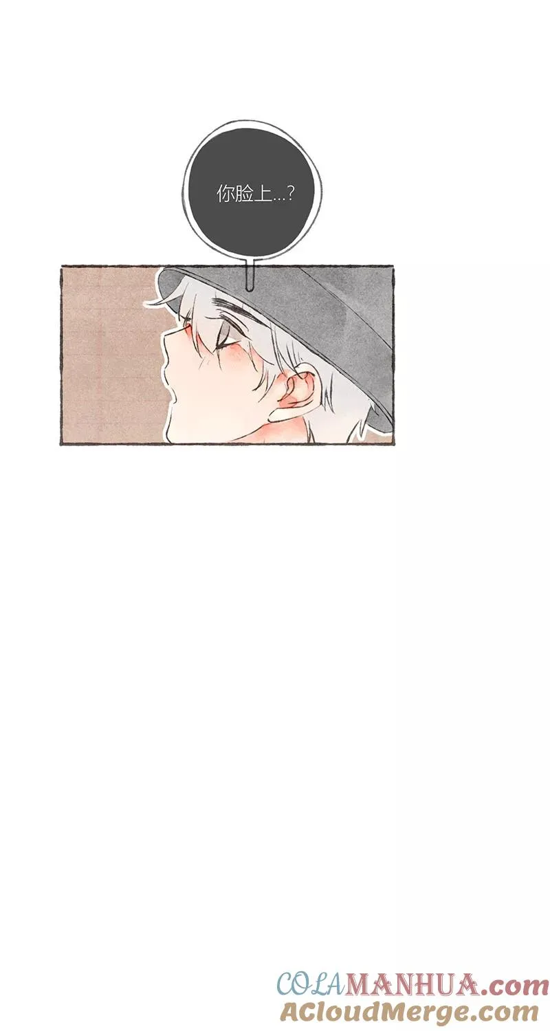 第14话 第22页