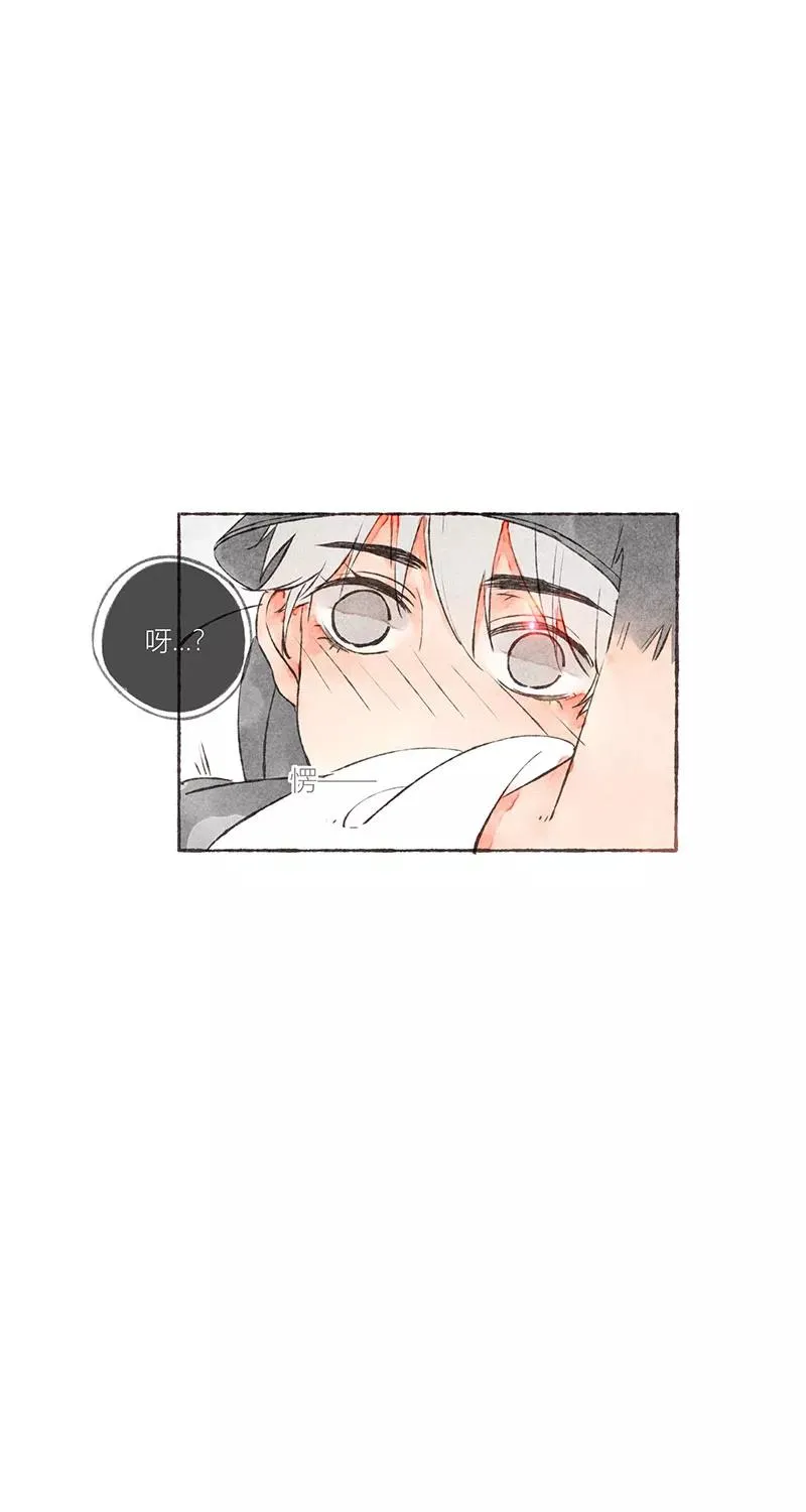 第14话 第24页