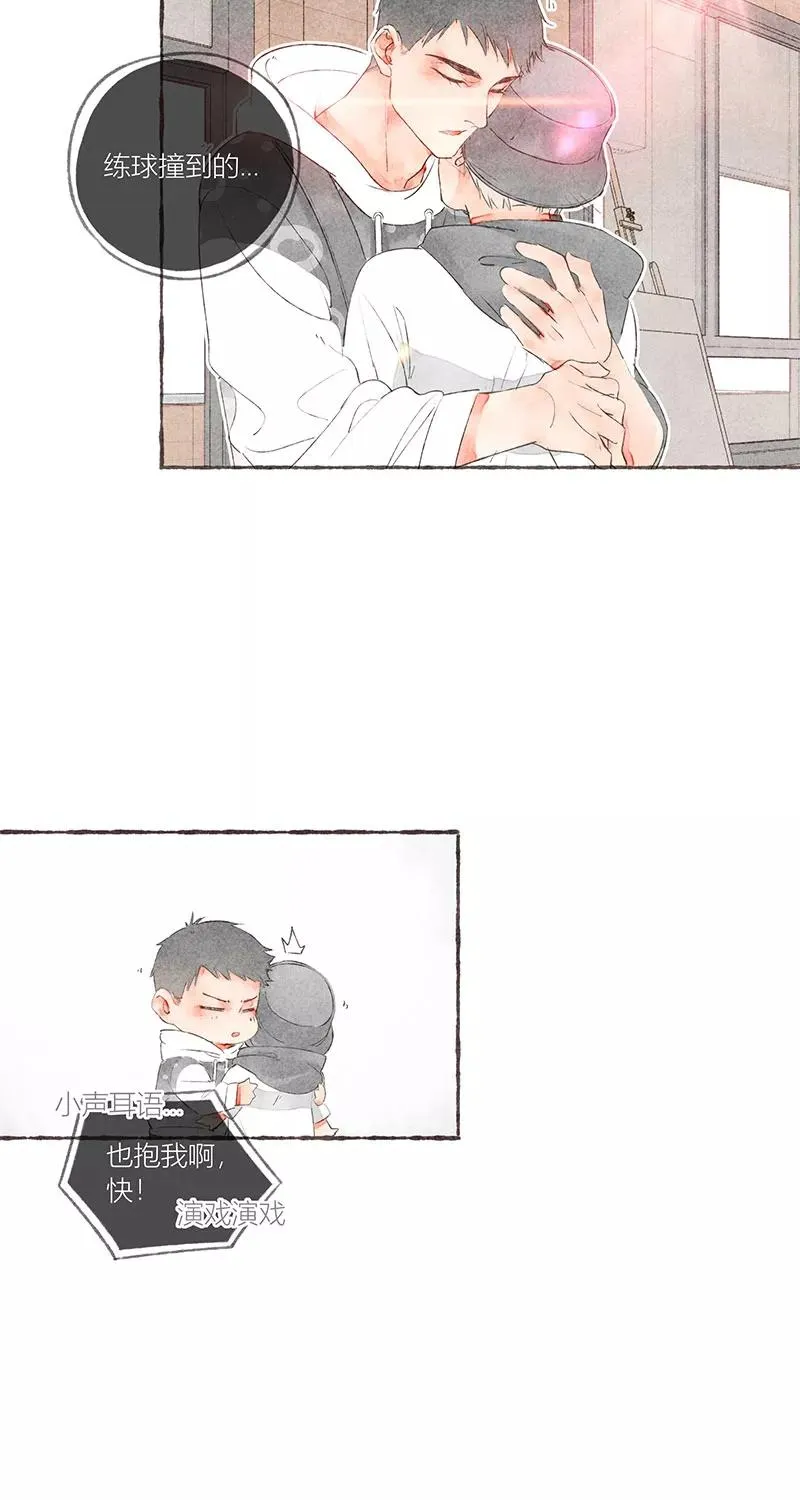 第14话 第26页