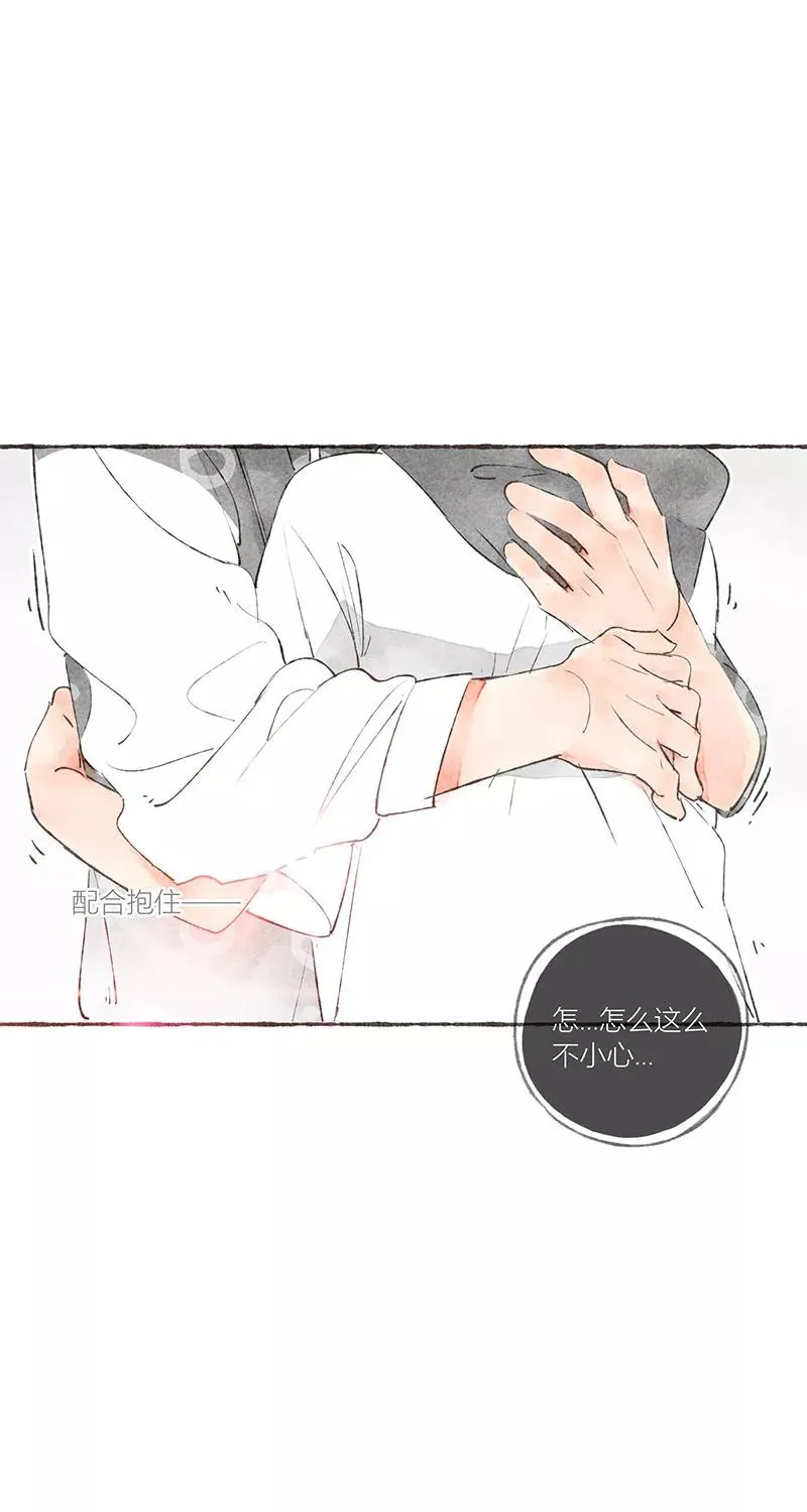 第14话 第27页